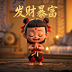 三分构图法照片